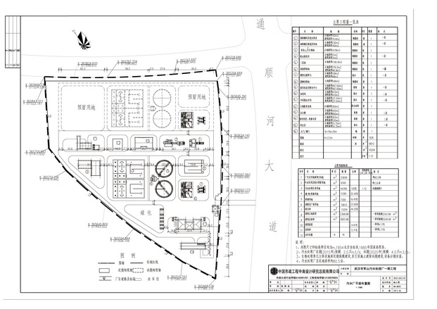 http://www.waterchina.cn/shwater/upload/20131282173647781.jpg