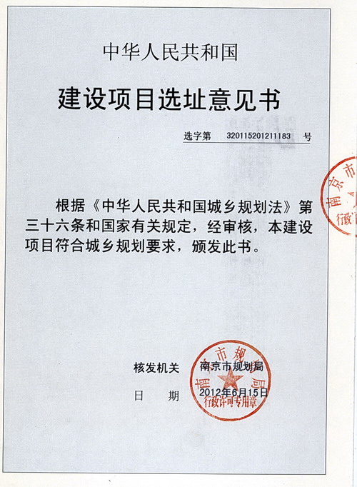 http://www.waterchina.cn/shwater/upload/20132160304182687.jpg