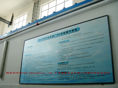 http://www.waterchina.cn/shwater/upload/20134217591130581.jpg