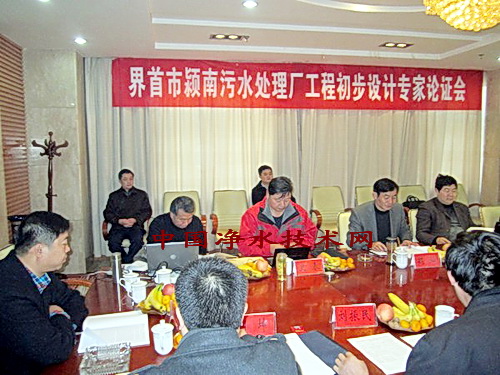 http://www.waterchina.cn/shwater/upload/20134305342191272.jpg