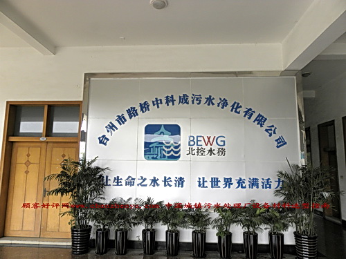 http://www.waterchina.cn/shwater/upload/2013619401438141.jpg