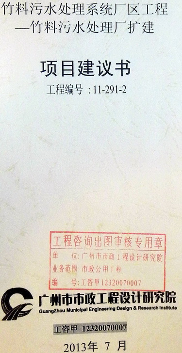 http://www.waterchina.cn/shwater/upload/2013822294281987.jpg