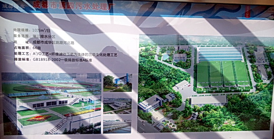 http://www.waterchina.cn/shwater/upload/20141165215246580.jpg