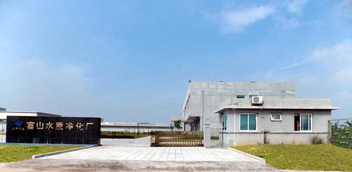 http://www.waterchina.cn/shwater/upload/20142514442976506.jpg