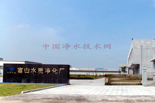 http://www.waterchina.cn/shwater/upload/20142514444053567.jpg