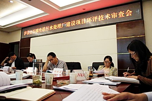 http://www.waterchina.cn/shwater/upload/20145115464213321.jpg