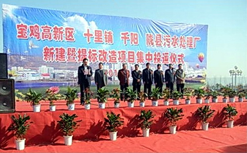 http://www.waterchina.cn/shwater/upload/2014612649871778.jpg