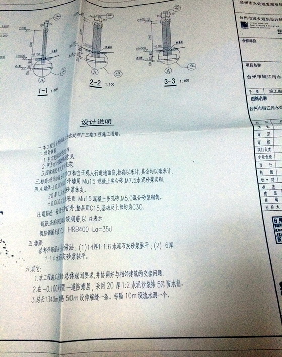 http://www.waterchina.cn/shwater/upload/20155142013575811.jpg