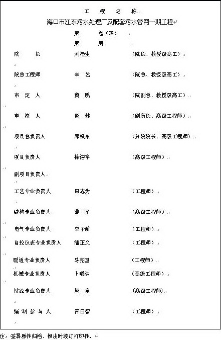 http://www.waterchina.cn/shwater/upload/20155281942253861.jpg