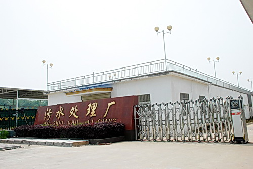 http://www.waterchina.cn/shwater/upload/20157117291115801.jpg