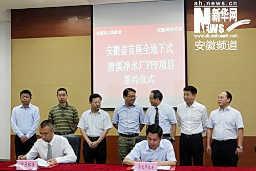 http://www.waterchina.cn/shwater/upload/20157919373476604.jpg