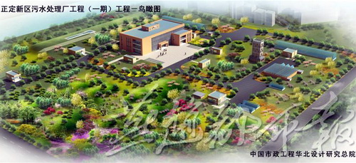 http://www.waterchina.cn/shwater/upload/2017271151357937.jpg