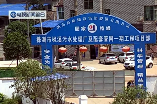 http://www.waterchina.cn/shwater/upload/20175211372574610.jpg