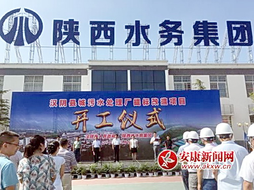 http://www.waterchina.cn/shwater/upload/201791523582081108.jpg