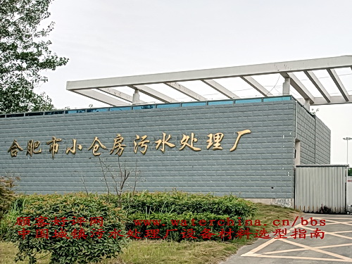 http://www.waterchina.cn/shwater/upload/201810272145442539.jpg