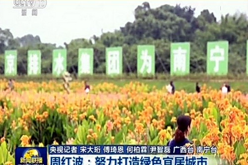 http://www.waterchina.cn/shwater/upload/2018111021371884860.jpg