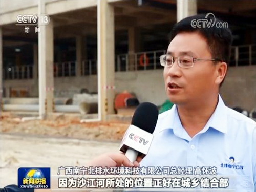http://www.waterchina.cn/shwater/upload/2018111021372827186.jpg