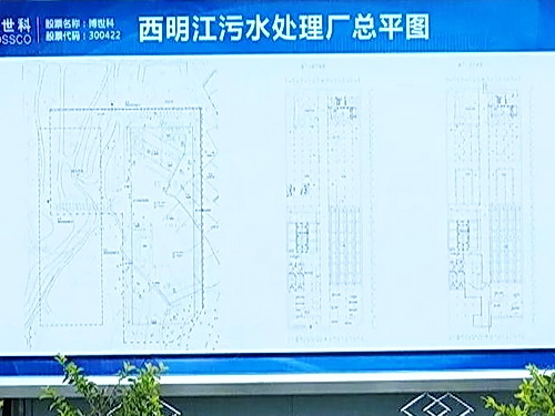 http://www.waterchina.cn/shwater/upload/20181219348232333.jpg