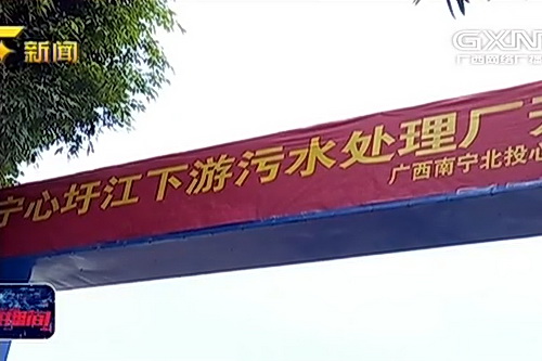 http://www.waterchina.cn/shwater/upload/201812194153597471.jpg