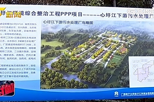 http://www.waterchina.cn/shwater/upload/201812194154458009.jpg