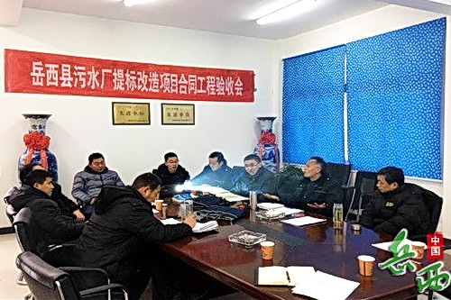 http://www.waterchina.cn/shwater/upload/201812311491758887.jpg
