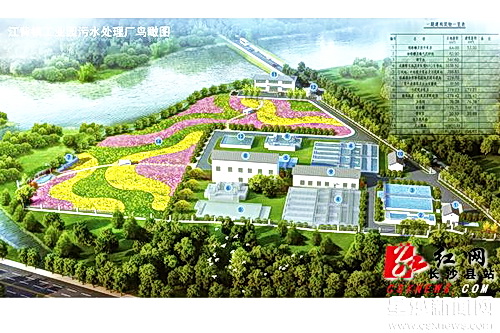 http://www.waterchina.cn/shwater/upload/201821113311897183.jpg