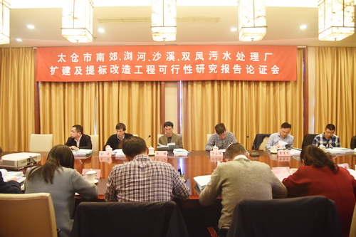 http://www.waterchina.cn/shwater/upload/20182123431243735.jpg