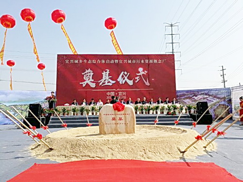 http://www.waterchina.cn/shwater/upload/201842023441269883.jpg
