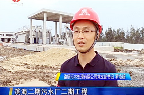 http://www.waterchina.cn/shwater/upload/201852917272886154.jpg