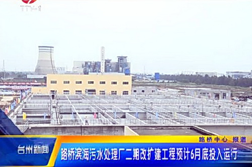 http://www.waterchina.cn/shwater/upload/201852917274187657.jpg