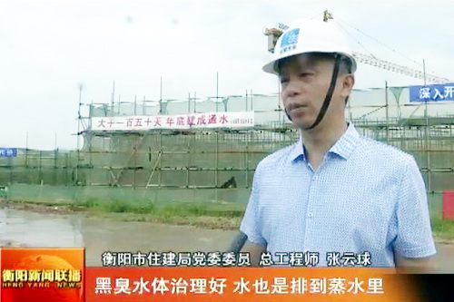 http://www.waterchina.cn/shwater/upload/201862019105768486.jpg