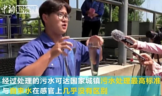 http://www.waterchina.cn/shwater/upload/20187230103144448.jpg
