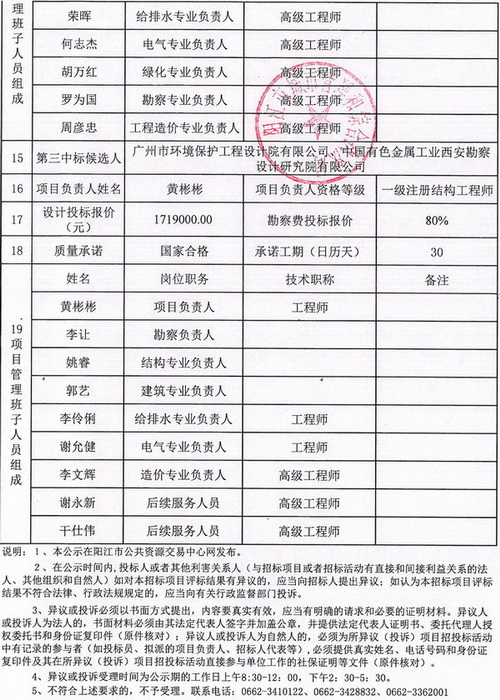 http://www.waterchina.cn/shwater/upload/201881823301341052.jpg