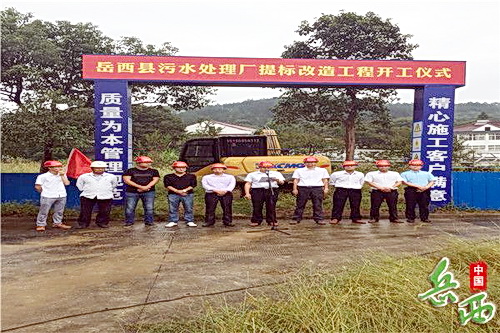 http://www.waterchina.cn/shwater/upload/20189142117160463.jpg