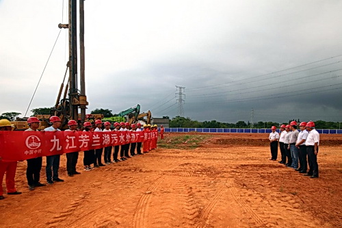 http://www.waterchina.cn/shwater/upload/20189151582221310.jpg