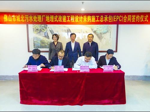 http://www.waterchina.cn/shwater/upload/2019111173292206.jpg