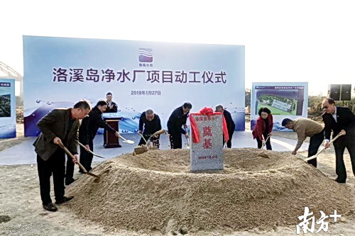 http://www.waterchina.cn/shwater/upload/201921112485121472.jpg