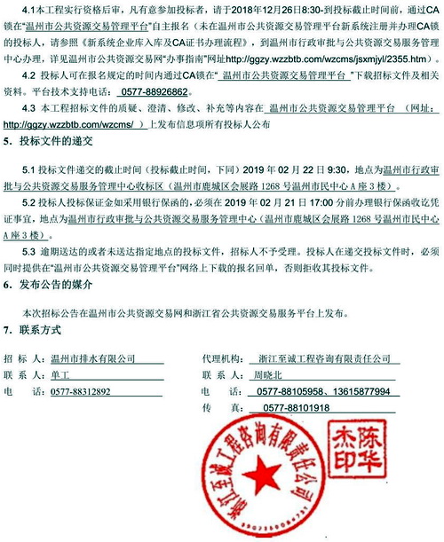 http://www.waterchina.cn/shwater/upload/2019337335091386.jpg