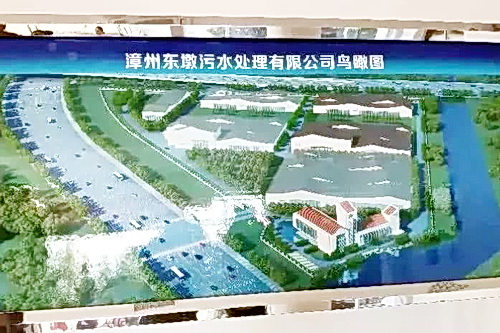 http://www.waterchina.cn/shwater/upload/20194211741869111.jpg