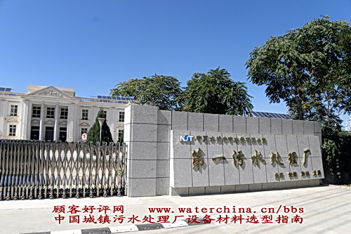 http://www.waterchina.cn/shwater/upload/20194623484055327.jpg
