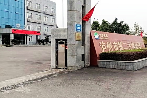 http://www.waterchina.cn/shwater/upload/202011262204349693.jpg