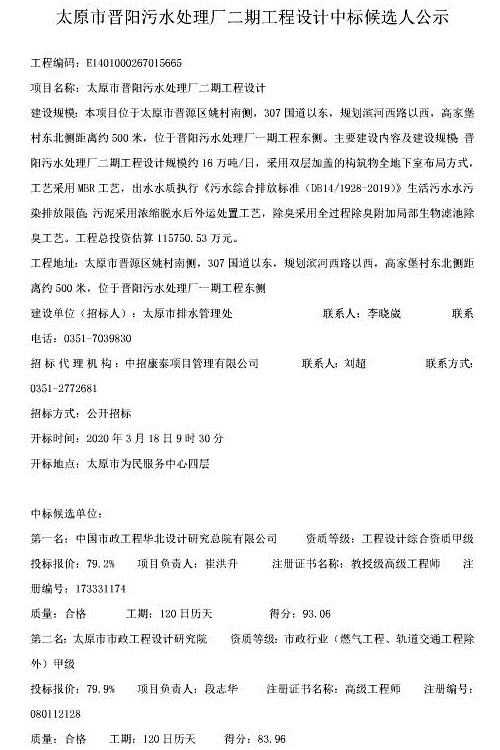http://www.waterchina.cn/shwater/upload/202041332424045.jpg