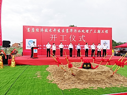 http://www.waterchina.cn/shwater/upload/20211191302163747.jpg