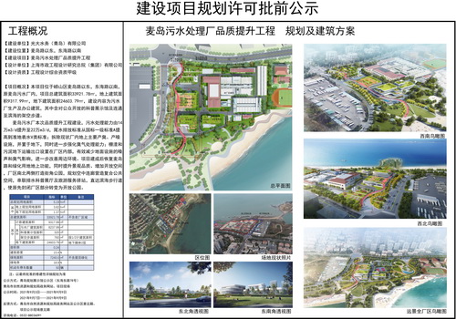 http://www.waterchina.cn/shwater/upload/202112619584348237.jpg