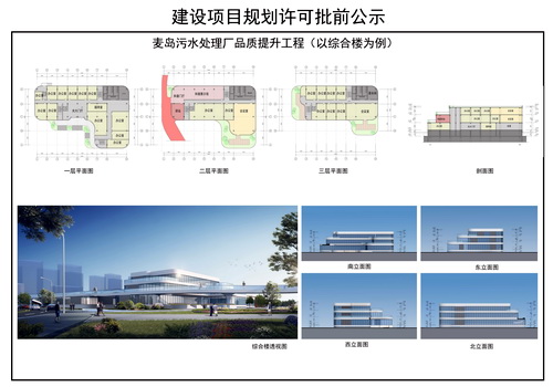 http://www.waterchina.cn/shwater/upload/202112620114947667.jpg