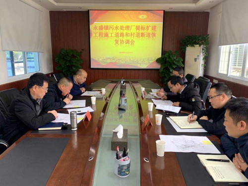 http://www.waterchina.cn/shwater/upload/202232620352974037.jpg