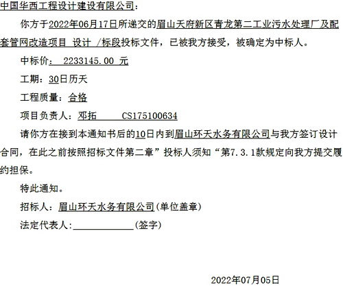 http://www.waterchina.cn/shwater/upload/2022729045393444.jpg