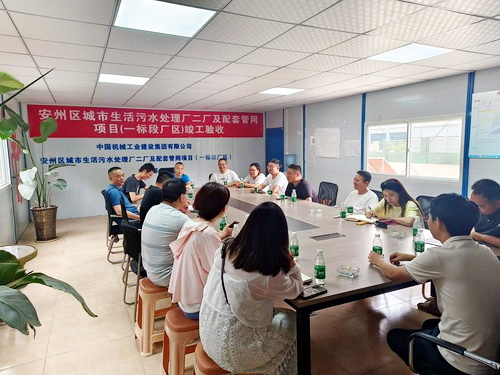 http://www.waterchina.cn/shwater/upload/2023111713502898554.jpg