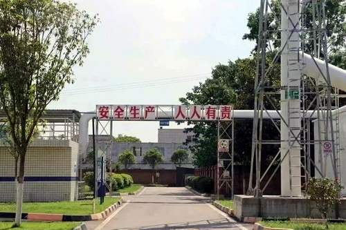 http://www.waterchina.cn/shwater/upload/202410156203225368.jpg