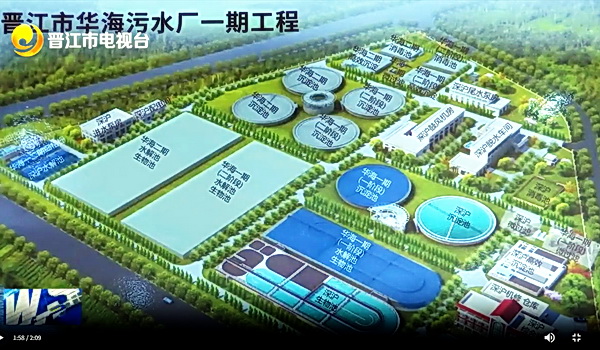 http://www.waterchina.cn/shwater/upload/20257241622889073.jpg